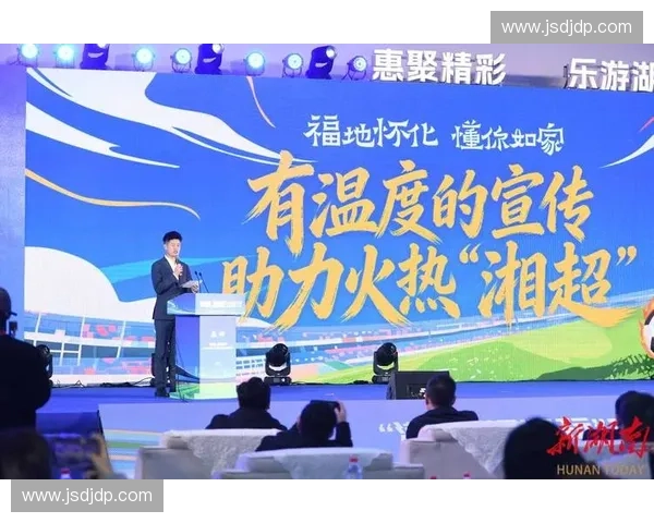 以赛事名城为引领打造城市活力新引擎推动文体旅融合发展高质量升级